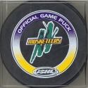 2007-08 Season Officisl Game puck available through the team store with USHL Logo on reverse. 1st Finincial logo on reverse were game puck only.